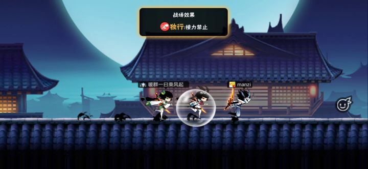 独行武士城加速球没触发截图