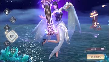 2021全新仙侠！电影级画质+3D高帧特效，浪漫唯美仙侠巨作！