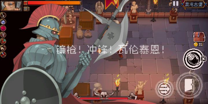 什么叫TM的狂战啊截图