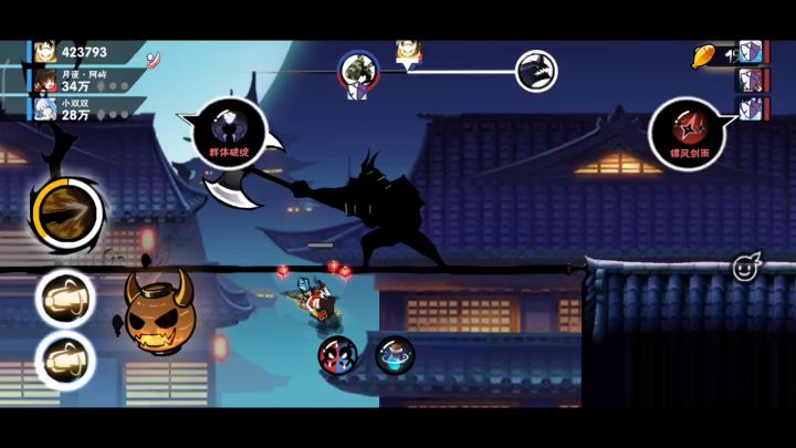 紧张刺激 即死武士城（亮点在后面）截图