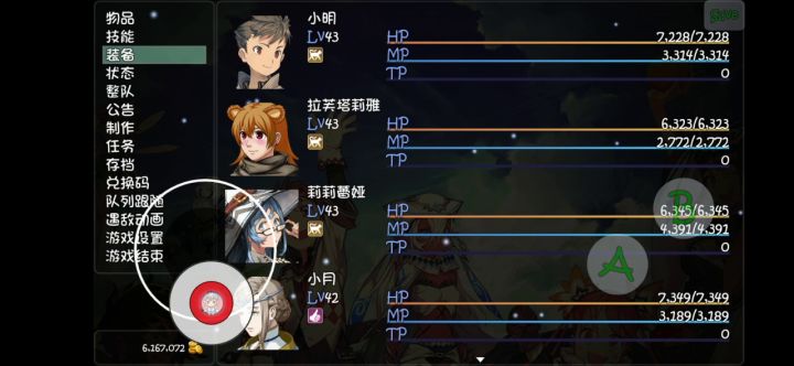 怒刷七宗罪，1个宝石截图