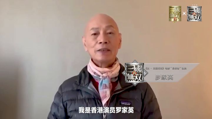 真三影游热血联动，电影主创助力手游预约！截图
