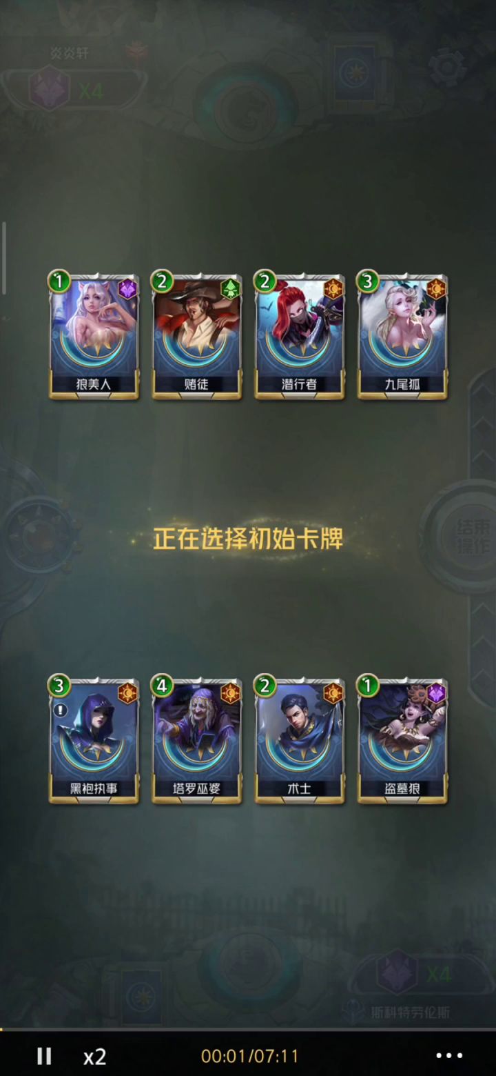 新手慎入！截图