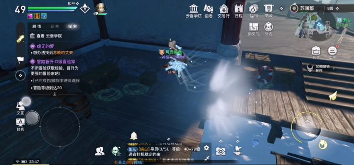 懂得都懂截图