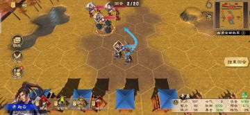 【策魂兵法籍】谁说玩战棋的心都脏？明明是靠聪明的小脑袋瓜！ 3