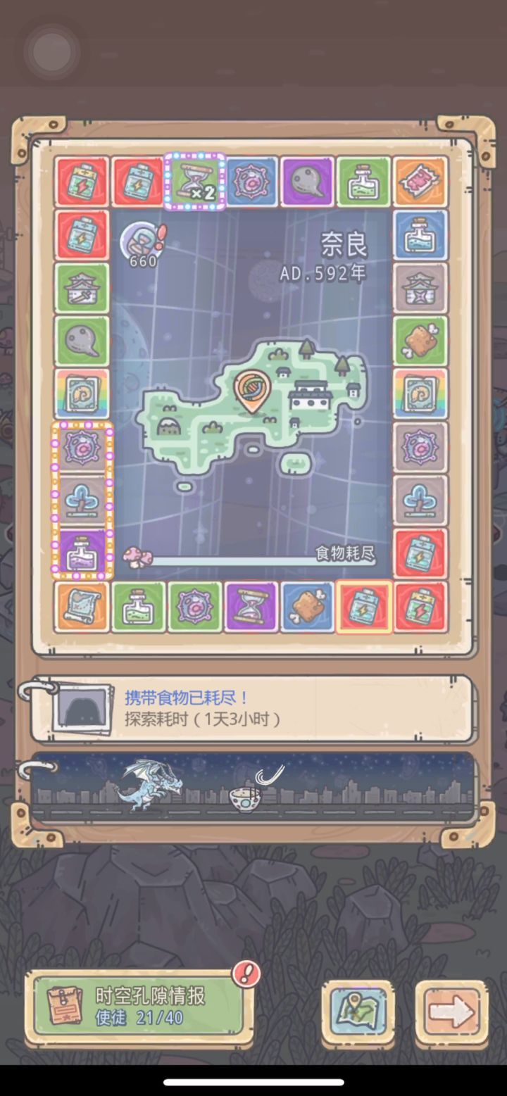 官方帮看看什么问题截图