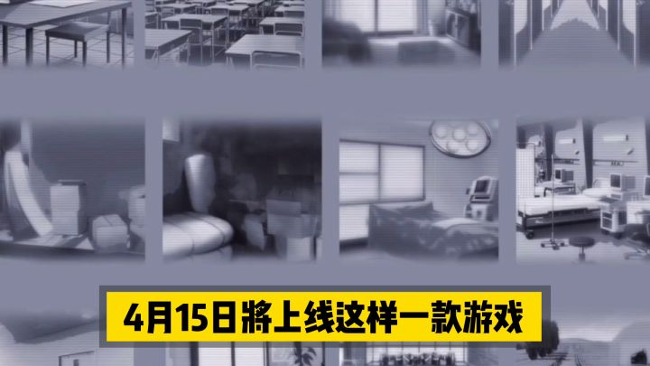 新游速报:推理解谜无内购,首周6元买断制!【辉春杨】截图
