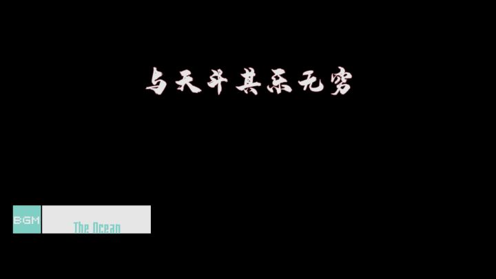 八卦战场详解截图