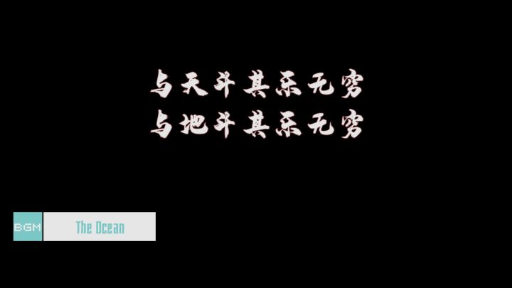 八卦战场详解截图