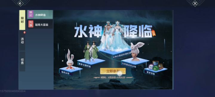 80发试水截图