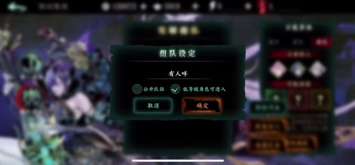 圣音单挑万魔湮灭截图