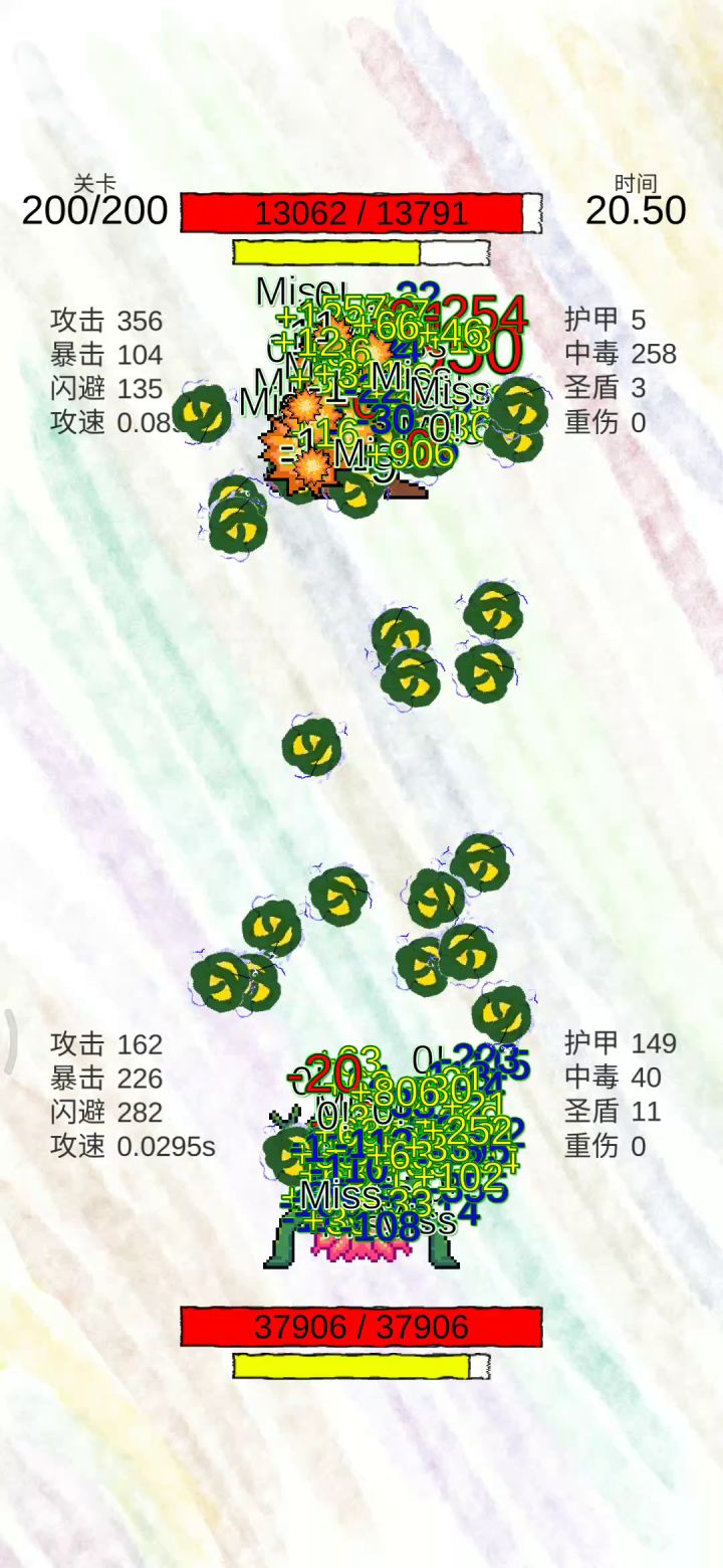 还有比我更持久的吗截图