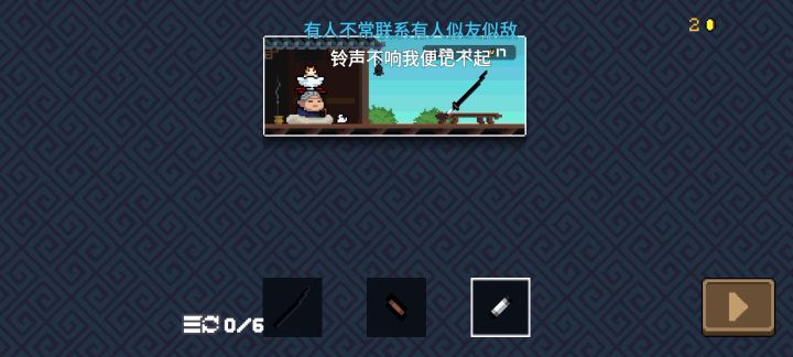 ???截图