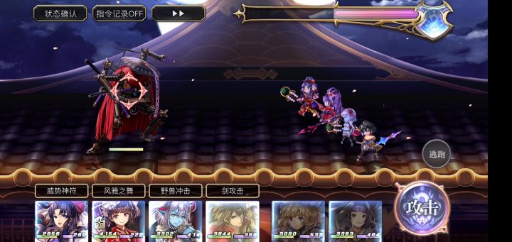 【平行迷宫】现代嘉路雷亚大陆截图