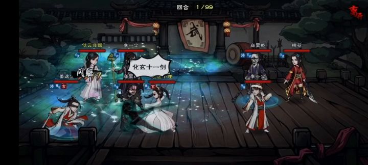 小姜才是真主角截图