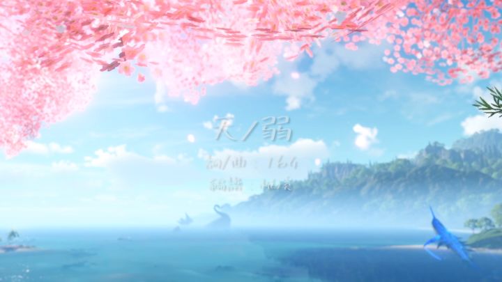 乐师MV《天ノ弱》 超唯美钢琴独奏~截图