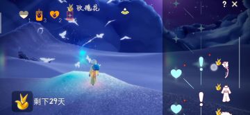 【小王子】向导先祖任务<4>视频内容