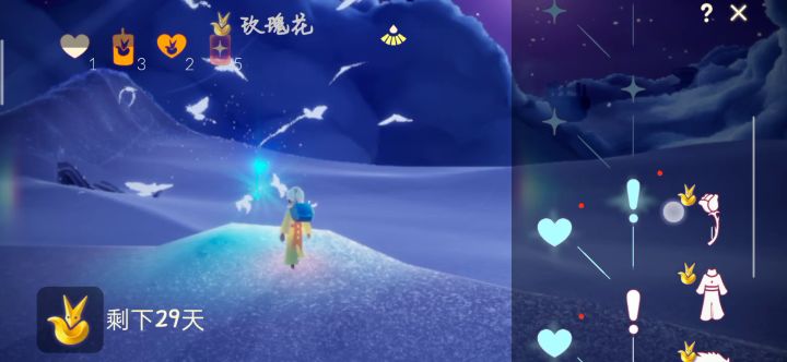 【小王子】向导先祖任务<4>视频内容截图