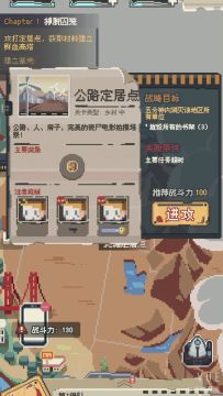 初见金牌挑战 工具定居点