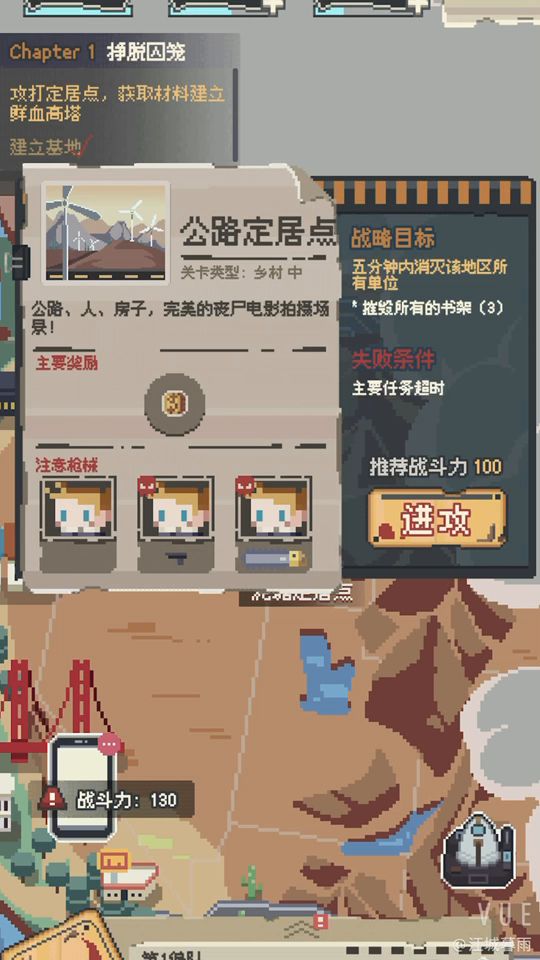 初见金牌挑战 工具定居点截图