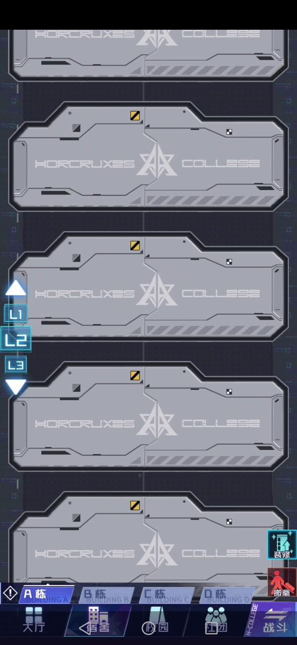宿舍卡bug截图