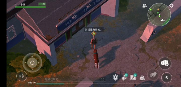 有时,运气也是实力之一#截图