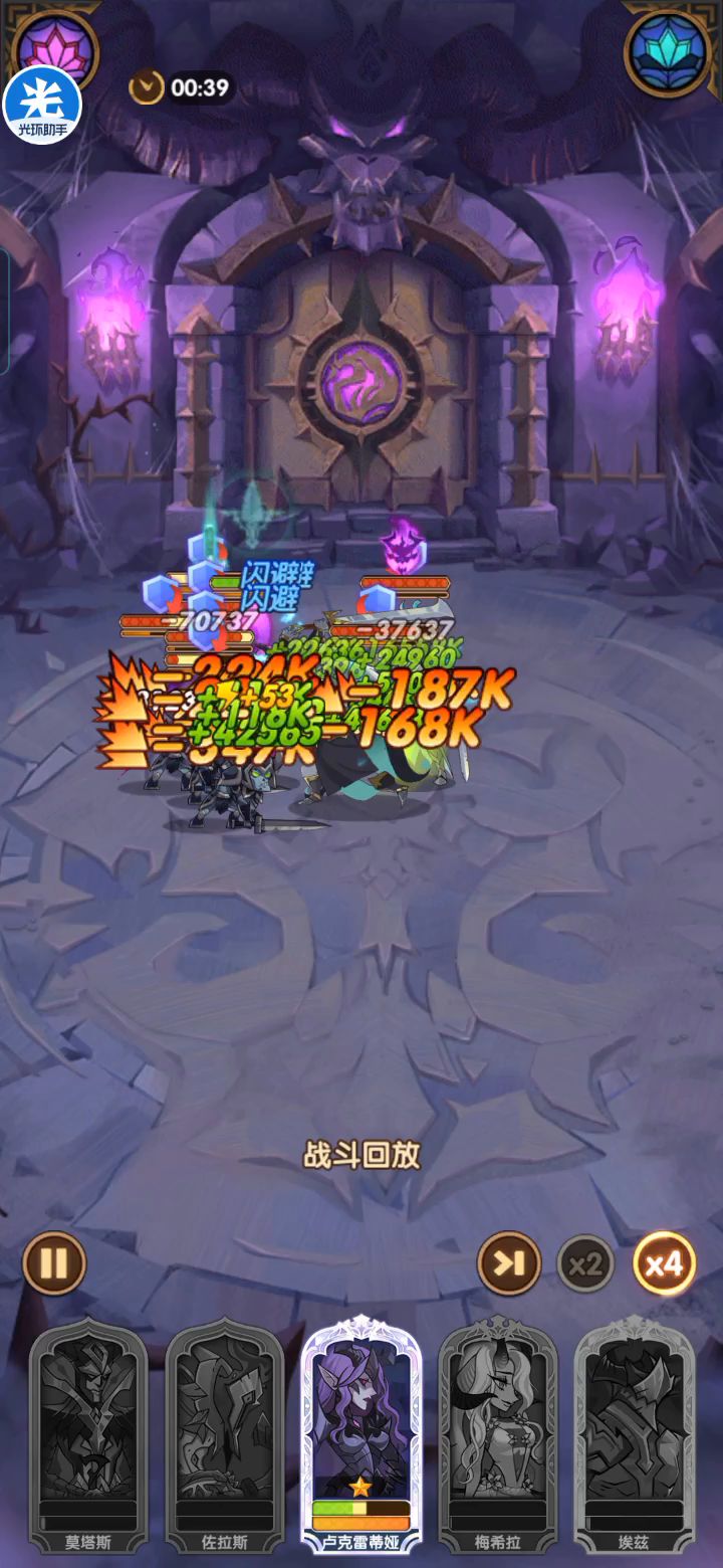 魔女刮痧集锦3截图