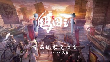 无名小卒到挥斥方遒，盟主小空一分钟采访