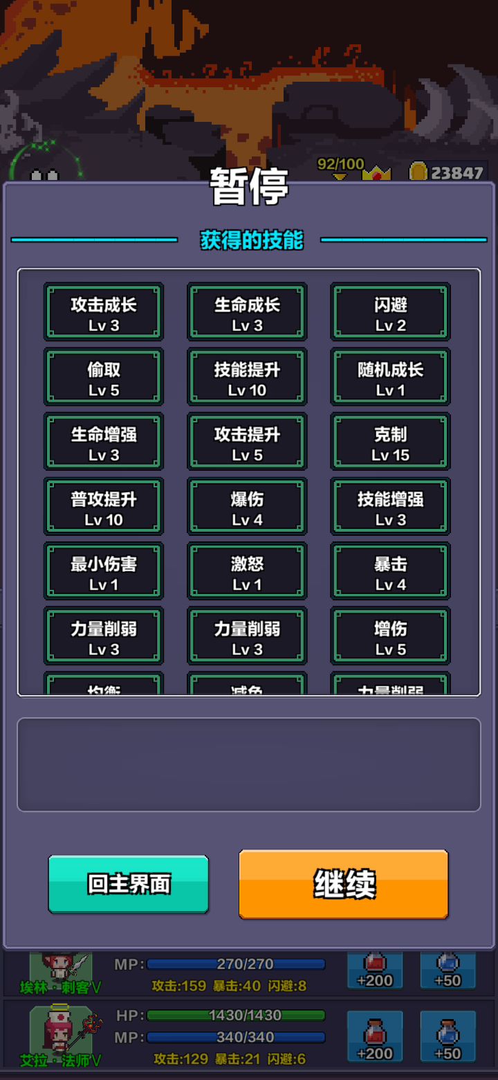 这弓手真是秒天秒地截图