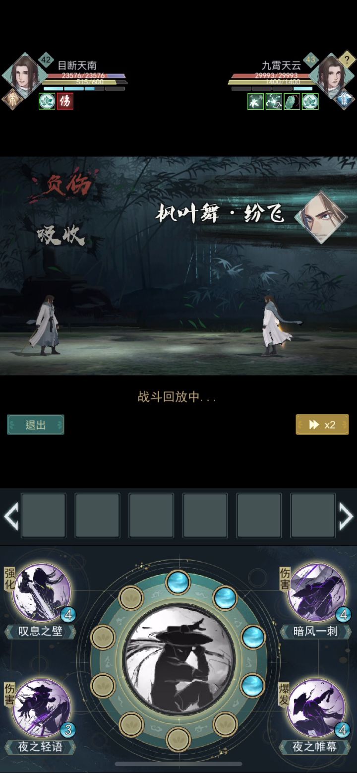 罚站 见识了截图