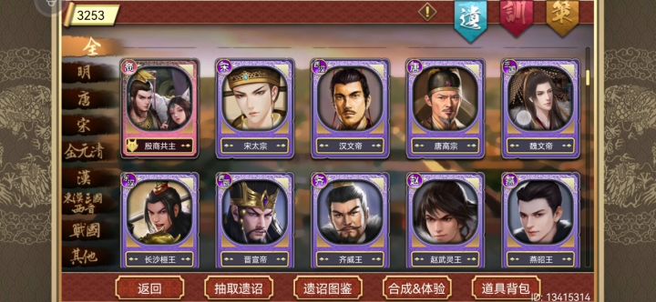 家人们啊给我推荐两张橙卡，一张紫卡截图