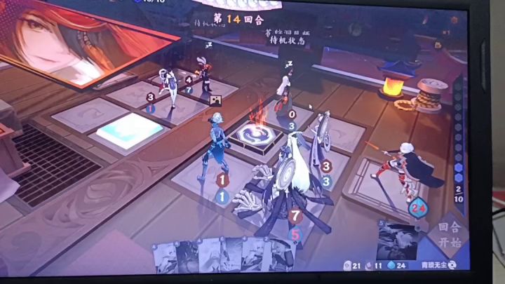 今日下饭操作截图