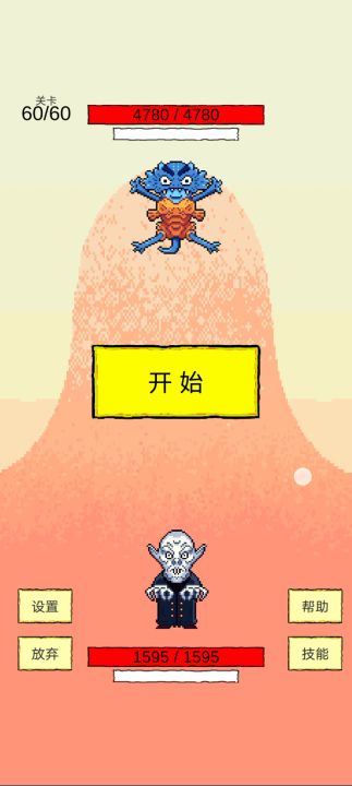 就这？截图