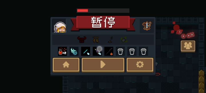 boss打我没伤害,我含泪手刃boss截图
