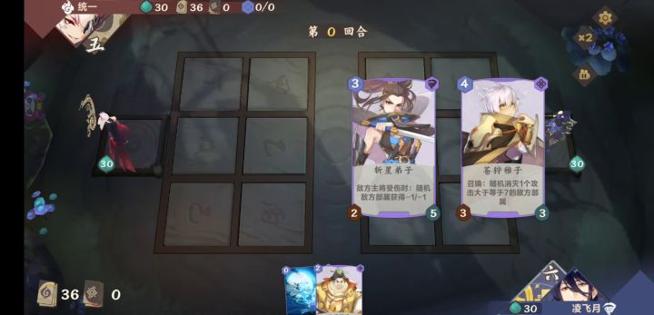 【05期素材】鹿死谁手截图