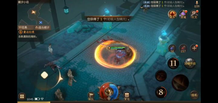 网易暗黑不朽与网易无尽神域截图