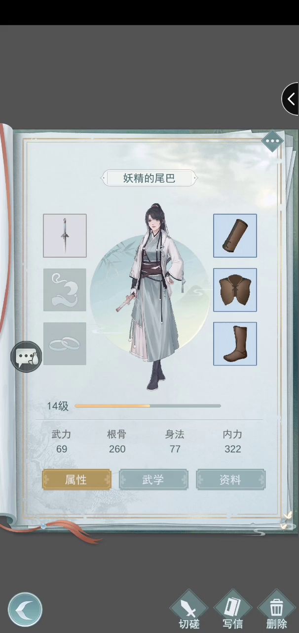 暗影阁珍贵视频资料截图