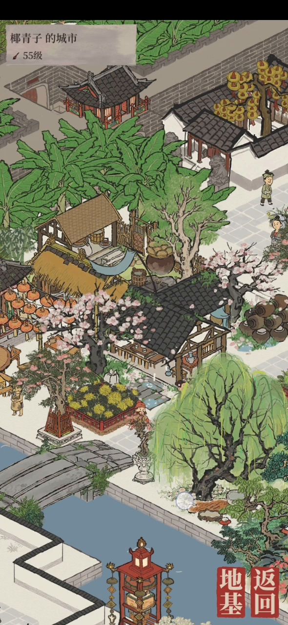 椰青子城市里的新建筑截图