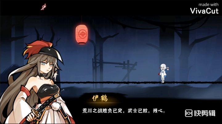 伊鹤配音截图
