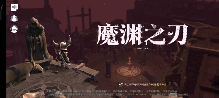 战场结束以后就崩溃 😓😓😓截图