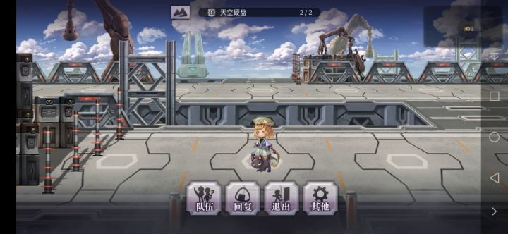 【平行迷宫】机场异境vh一层（无fear）截图