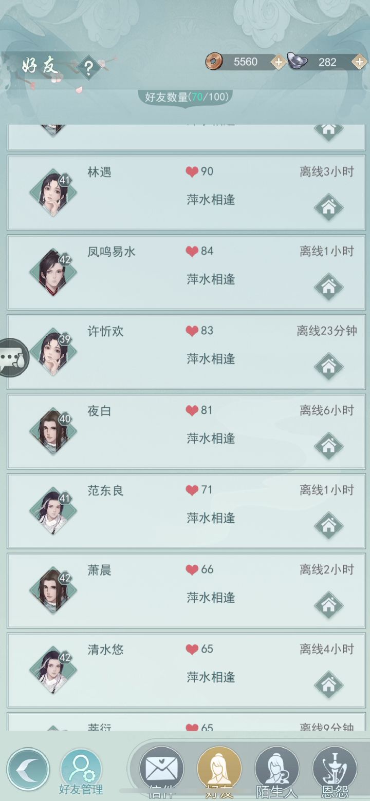 醒世还是无痕，论多动天信的最佳武器截图