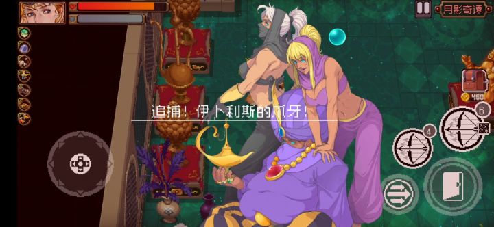 艾凯莎还是无敌截图