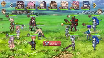 49级8人颜良文丑+袁绍345（无损）