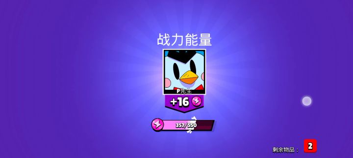 炸了😂截图