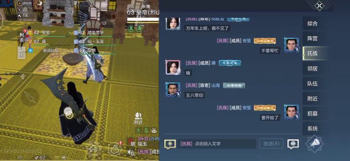 嗯,每日戒氪 1截图