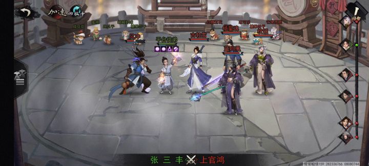 单挑增幅1020%高难度镇关奇侠（罗网关） 2截图