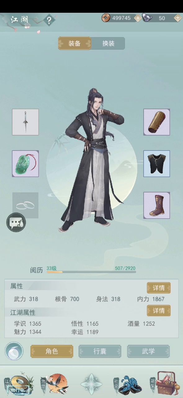 小万氪锁月被0氪惊涛秒杀截图