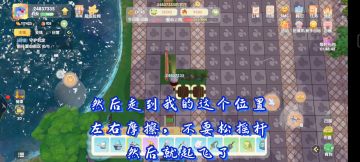 上家园顶空教程