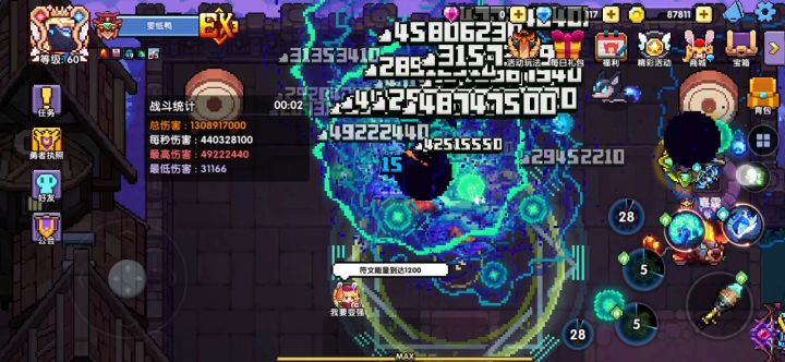 33区萌新泡泡龙,刚出论坛的幼儿园截图